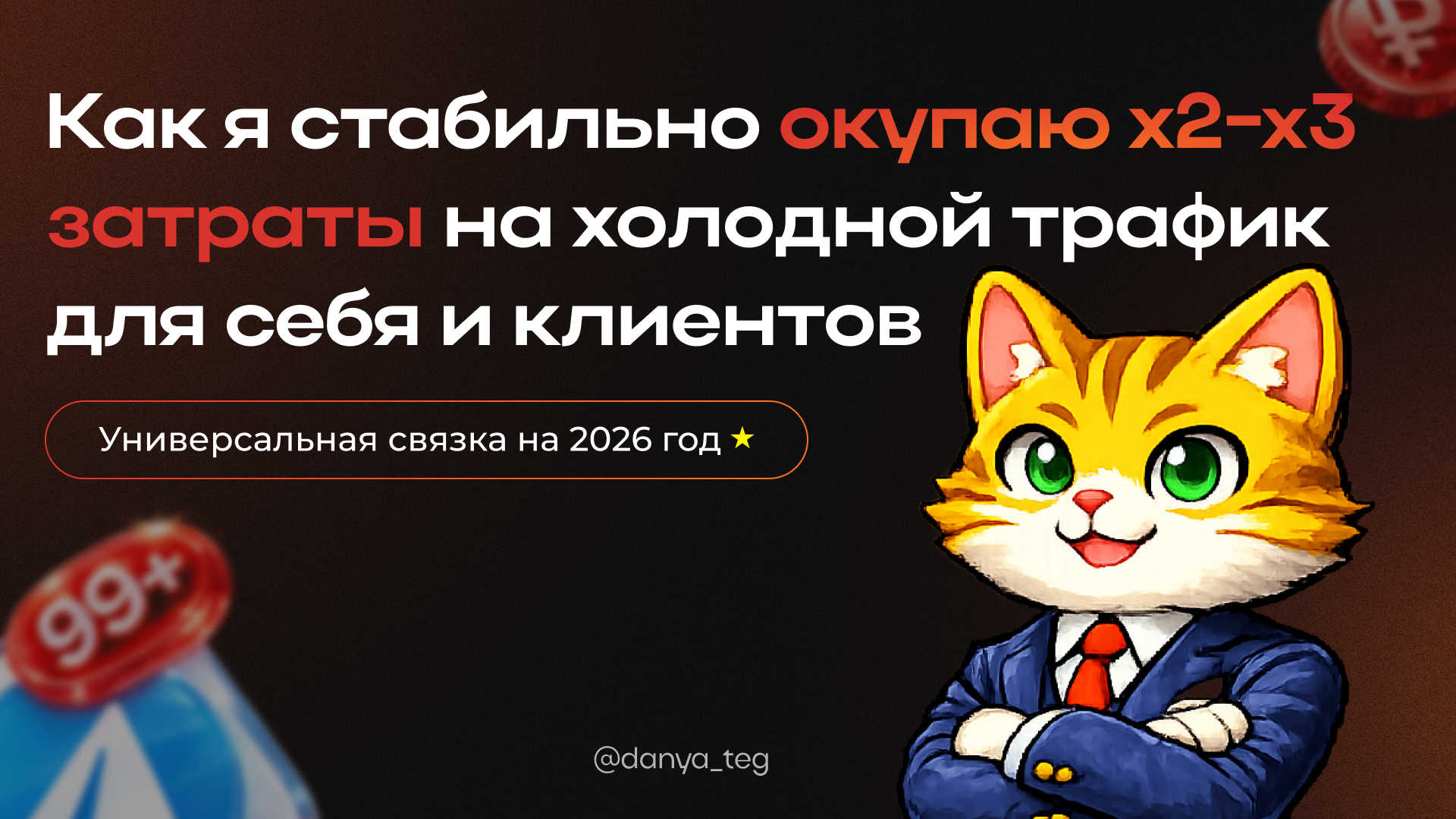 Иллюстрация к статье